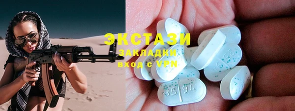 MDMA Баксан