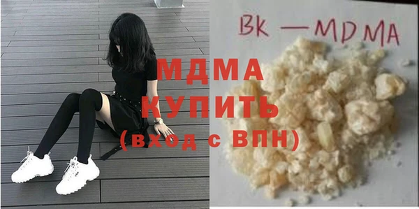 MDMA Баксан