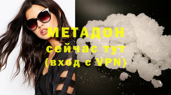 MDMA Баксан