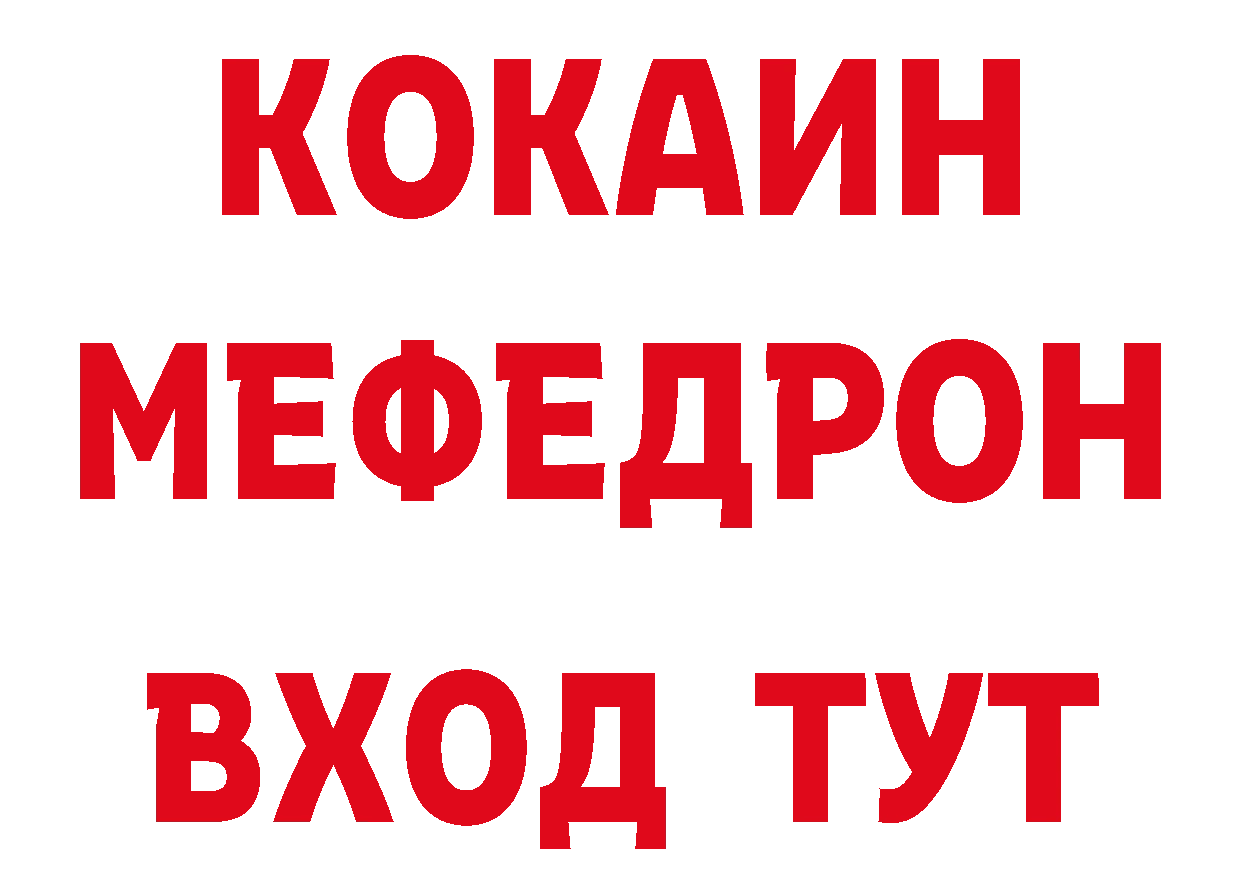 Первитин винт зеркало мориарти гидра Бахчисарай