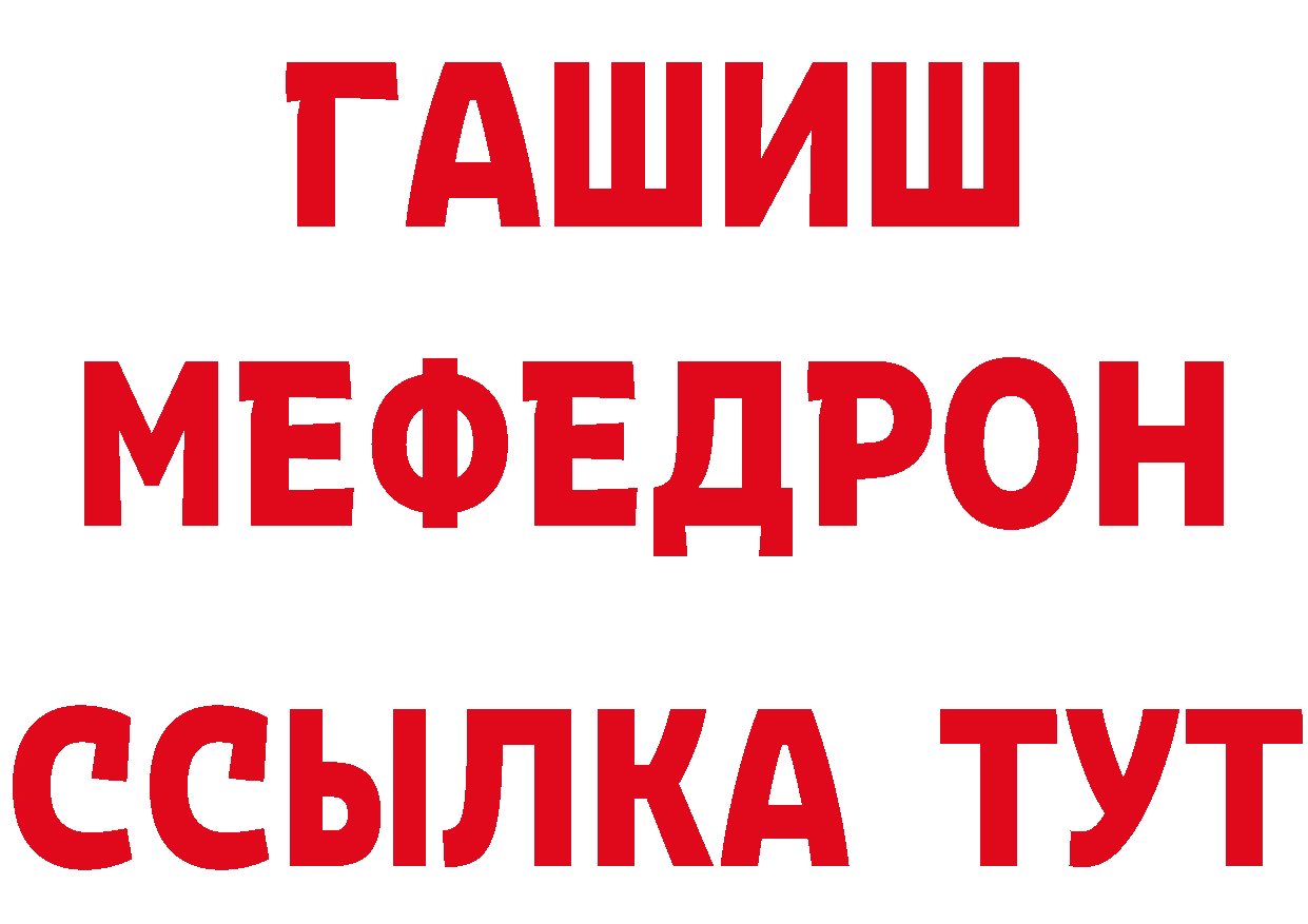 ГАШИШ гарик как войти сайты даркнета кракен Бахчисарай