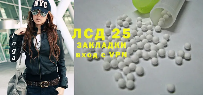 Лсд 25 экстази ecstasy  Бахчисарай 